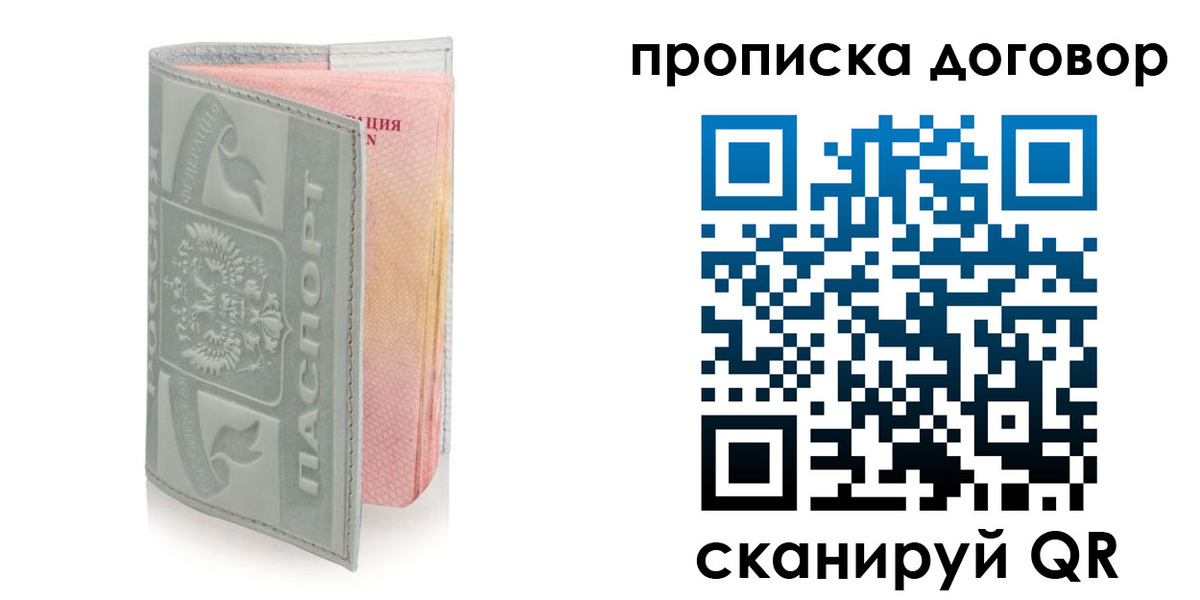 регистрация для школы в Курганской области
